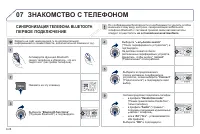 Страница 180