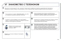 Страница 181