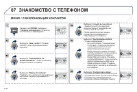 Страница 182