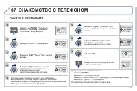Страница 183