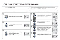 Страница 184