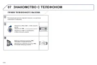 Страница 186