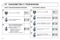 Страница 188