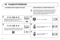 Страница 192