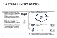 Страница 196