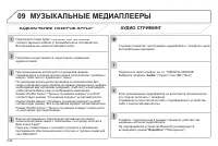 Страница 198