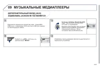 Страница 199