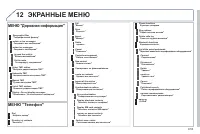 Страница 205