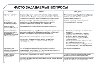 Страница 210