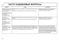 Страница 212