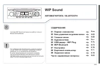 Страница 215