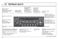 Страница 216
