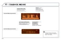 Страница 218