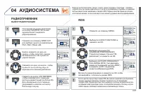 Страница 219