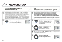 Страница 220