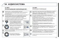 Страница 221