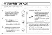 Страница 222