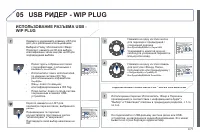 Страница 223