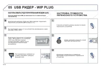Страница 224