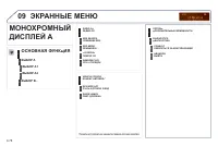 Страница 230