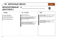 Страница 232