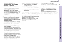 Страница 103