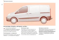 Страница 104