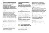 Страница 112