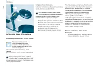 Страница 116