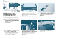 Страница 118