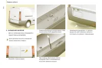 Страница 124