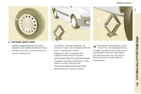 Страница 125