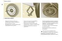 Страница 126