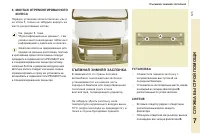 Страница 127