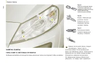 Страница 128