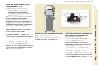 Страница 133