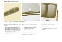 Страница 138