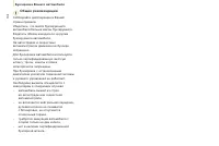 Страница 140