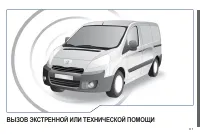 Страница 151