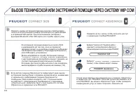 Страница 152