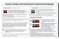 Страница 153