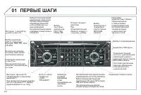 Страница 156