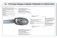 Страница 157