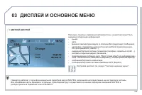 Страница 159