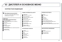 Страница 161