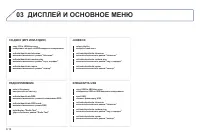 Страница 162