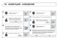 Страница 164