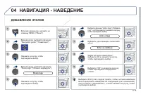 Страница 165