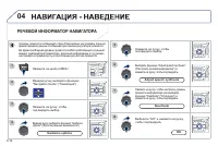 Страница 166