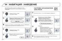 Страница 170